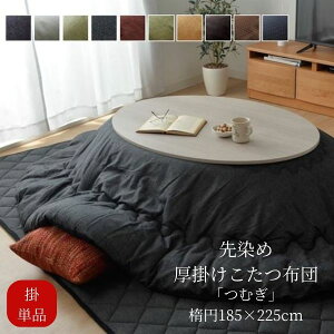 y[J[iz|zcPi@ ߂ނ |ȉ~185×225yzc ȉ~`  񂯂 ȉ~ x R^c | |zc zc |zcPi |ӂƂ |
