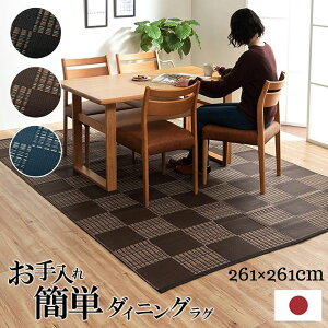 y[J[izEB[hPP ]ˊ4.5p 261×261cmyO O}bg { 􂦂  rO _CjO q J[ybg ~ }bg Y z z z ɕ~ 