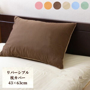 y[J[izoJo[ 43×63y ܂Jo[ Jo[ 43 63 TCY n Vv Jo[̂ Jo[ V u[ x[W O[ sN IW uE F  I[