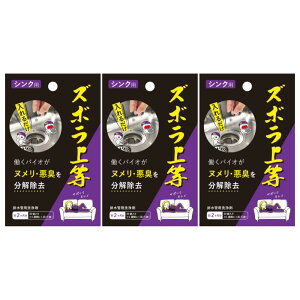 y[։zY{㓙 VN̔rp 40yr | L k ʂ߂ k ΍ 邾 ȒP  |    Z J^ ֗ObY 