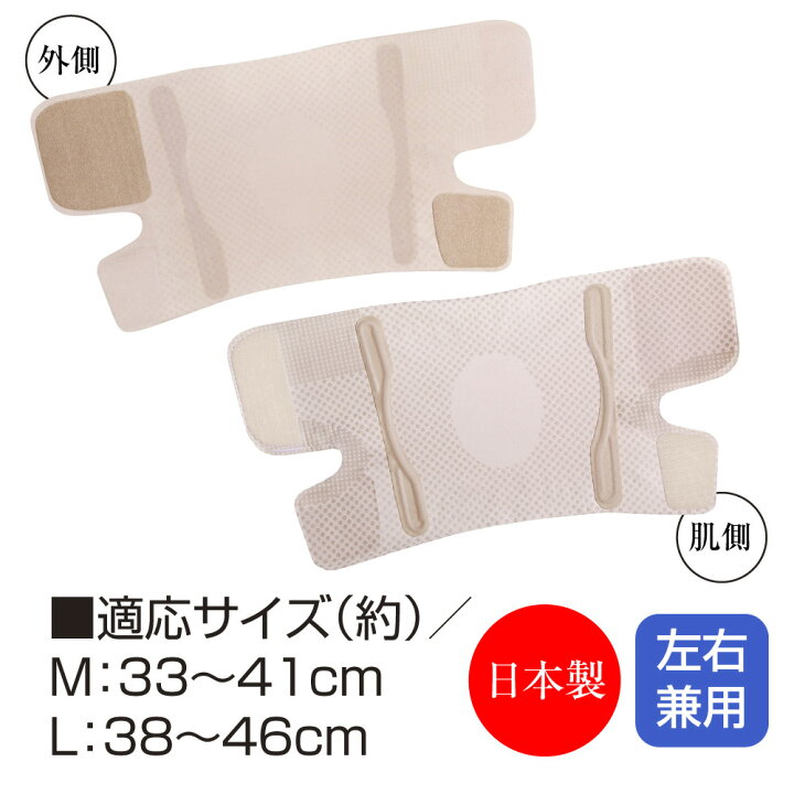 楽天市場】【あす楽・送料無料・日本製】 お医者さんの膝サポーターピタ肌(1枚) 【膝サポーター ひざベルト ひざサポーター ベージュ 肌色 薄い 薄手 膝 ひざ ヒザ スポーツ ロング 高齢者 負担 軽減 健康 ウォーキング サポーター サポート グッズ アイテム 膝が痛い ... 楽天市場】【あす楽・送料無料・日本製】 お医者さんの膝サポーターピタ肌(1枚) 【膝サポーター ひざベルト ひざサポーター ベージュ 肌色 薄い 薄手 膝 ひざ ヒザ スポーツ ロング 高齢者 負担 軽減 健康 ウォーキング サポーター サポート グッズ アイテム 膝が痛い ...