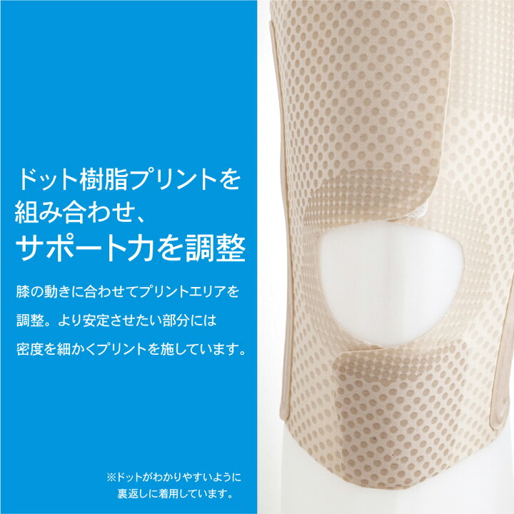 楽天市場】【あす楽・送料無料・日本製】 お医者さんの膝サポーターピタ肌(1枚) 【膝サポーター ひざベルト ひざサポーター ベージュ 肌色 薄い 薄手 膝 ひざ ヒザ スポーツ ロング 高齢者 負担 軽減 健康 ウォーキング サポーター サポート グッズ アイテム 膝が痛い ... 楽天市場】【あす楽・送料無料・日本製】 お医者さんの膝サポーターピタ肌(1枚) 【膝サポーター ひざベルト ひざサポーター ベージュ 肌色 薄い 薄手 膝 ひざ ヒザ スポーツ ロング 高齢者 負担 軽減 健康 ウォーキング サポーター サポート グッズ アイテム 膝が痛い ...