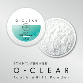 ホワイトニング歯みがき粉 O-CLEAR(オークリア) 【歯磨き粉 ホワイトニング 自宅 家 歯磨き はみがき粉 粉はみがき 粉歯磨き ハミガキ粉 歯みがき 歯 アパタイト 歯を白くする 虫歯 口臭 黄ばみ ヤニ 着色汚れ 歯垢 グッズ 毎日 習慣 便利 デンタルケア】