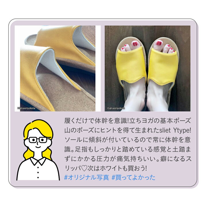 712円 【T-ポイント5倍】 Sliet スリエット Y-Type 履くだけで体幹を意識 改善効果 ヨガ スリッパ 体幹トレーニング 712円 【T-ポイント5倍】 Sliet スリエット Y-Type 履くだけで体幹を意識 改善効果 ヨガ スリッパ 体幹トレーニング