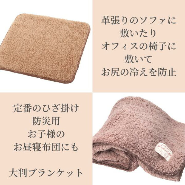 【あす楽・送料無料】極暖お尻敷パッド・ブランケット セット【あったかグッズ デスクワーク イス 椅子 いす オフィス 会社 ミニ 温め 冷える 防寒 冷え性 毛布 暖かい あたたかい 子供 防災 グッズ 冷え 対策 寒さ対策 冷えとり 家 膝掛け ひざ掛け 昼寝 大判 ... 極暖 手首足首ウォーマー 2セット