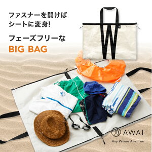 AWAT V[g ɂȂ rbO obO  ΂ W[V[g V[g }bg O}bg ܂肽 e 傫 | s BBQ ֗ ObY h Lv p pi ו ^ g[g AE