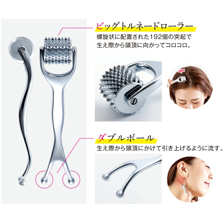 楽天市場 送料無料 熱伝導スカルプローラー 頭皮ケア 頭皮マッサージ 頭皮 リフトアップ スカルプ ヘアケア 女性 男性 薄毛 美容グッズ 美容鍼 美容 頭皮 鍼 ローラー 顔 グッズ コロコロ マッサージローラー お風呂 バス 温め 温かい スカルプケア 産後 アル