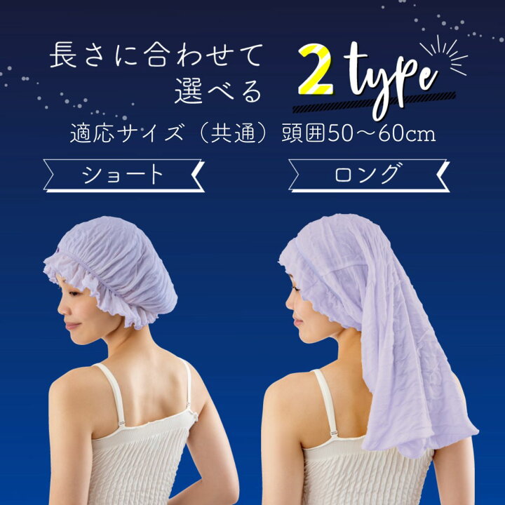 楽天市場】＼ 母の日 早割 10％OFFクーポン ／ CICA 摩擦レス ナイト 