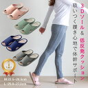 ＼店内全品P10倍 5/9 20:00-5/16 1:59／ 楽天1位 吸い付く 体幹 サポート スリッパ 室内 室内履き メンズ レディース ラク 履きやすい シンプル 3D 低反発 インソール M L ピンク ネイビー 紺 家 自宅 部屋 キッチン 軽い オープントゥ 前あき 女性 男性 体幹トレーニング