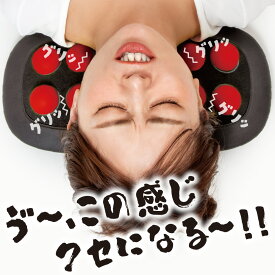 ＼ 10%OFF☆ポイント10倍 マラソン期間中／ ガチホグシ コリほぐし 背中 こりほぐし グッズ 肩こり 解消グッズ 背中のコリをほぐす 首こり 首こり解消グッズ マッサージ器 マッサージ 指圧 指圧板 肩甲骨 首 腰 足 脚 足裏 指圧ボール セルフ ひとりで できる むくみ