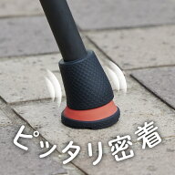＼ 30%OFF☆ポイント10倍 マラソン期間中／ 歩きやすい 杖ゴム ぴったん歩 杖の先 ゴム 替え 替えゴム 先…