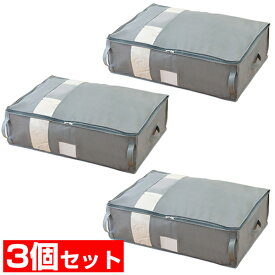 くま 腹部 信条 布団 収納 袋 縦 置き Kornfieldinvestmentmanagement Net くま 腹部 信条 布団 収納 袋 縦 置き Kornfieldinvestmentmanagement Net