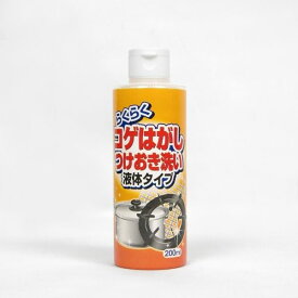 木村石鹸 らくらく焦げはがしつけおき洗い（液体タイプ） 【焦げ取り コゲ取り こげ取り 洗剤 液体洗剤 液体 時短 グッズ 簡単 キレイ きれい 家事 ラク 浸け置き洗い 浸けおき 鍋 五徳 魚焼きグリル グリル 鍋底 なべ お鍋 フライパン】