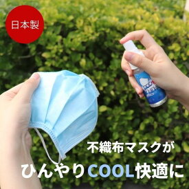 楽天市場 暑さ 対策 グッズ オフィスの通販