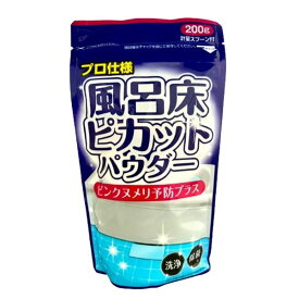 楽天市場 お風呂 ピンク 洗剤の通販 楽天市場 お風呂 ピンク 洗剤の通販