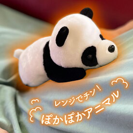 ホット＆スチームパッド アニマル あったか グッズ 暖かい あたたかい 電子レンジ レンジ ホット 温活 ぽかぽか あったかい 冷え性 アイテム 冷え 対策 寒さ対策 デスクワーク テレワーク あったかグッズ 冷えとり 冷え取り お腹 肩 のせる 家 自宅 会社 オフィス