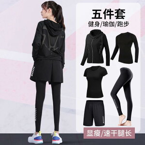 レディース スポーツウェア フィットネス トレーニング 吸汗速乾 五点 スマホ 携帯 収納 ポケット ランニング 一式セット ウォーキング 大きいサイズ 秋 冬 マラソン ダイエット 健康 休日