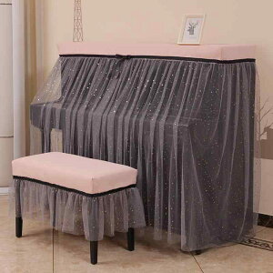 ピアノカバー アップライトピアノカバー 保護カバー フルカバー ハーフカバー セット 椅子カバー付 標準直立型ピアノ用 電子ピアノカバー モダン シンプル 豪華 汚れ防止 防塵 北欧 ピアノ