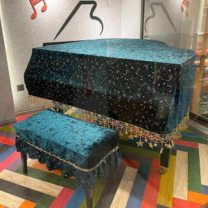 ピアノカバー グランドピアノカバー 保護カバー ベルベット 椅子カバー ダストカバー グリーン ブラック タッセル 星 豪華 汚れ防止 防塵 北欧 ヨーロッパ風 ピアノ掛け 高級感 エレガント