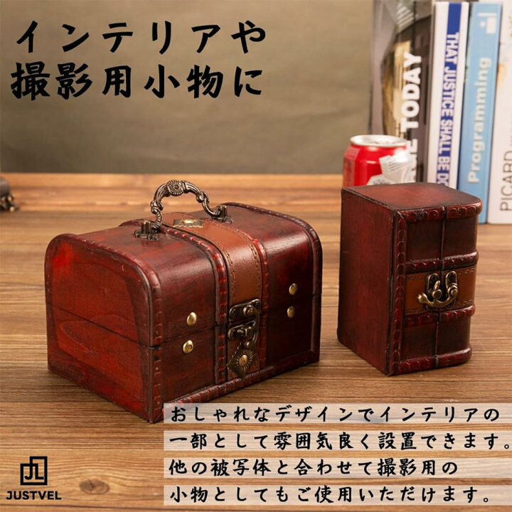 楽天市場】宝箱 レトロ 宝石箱 小物入れ 収納 アンティーク 