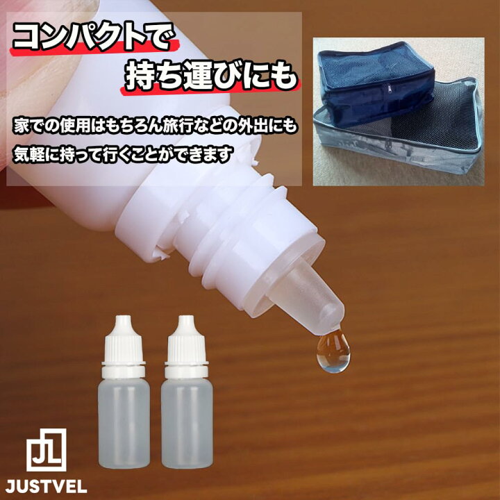 楽天市場】ドロッパーボトル 詰め替え 50個 セット ボトル 点眼容器 