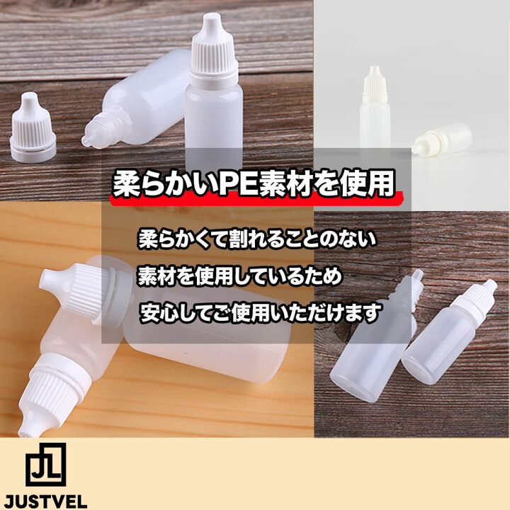 楽天市場】ドロッパーボトル 詰め替え 50個 セット ボトル 点眼容器 