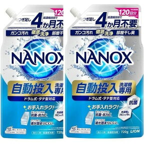�m�܂Ƃߔ���n�i�m�b�N�X NANOX ������������@��p ���Z�x�t�̐�� �h�������E�c�^�Ή� 720g×2�� NANOX �K���R���� ���������L �O����
