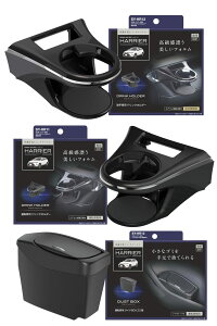 �Ɖ����b�N(Tsuchiya Yac) �Ԏ��p�i 80�n �n���A�[ ��p �G�A�R�� �h�����N�z���_�[ �^�]�ȗp ����ȗp �T�C�h�{�b�N�X �S�~�� �Z�b�g SY-HR11 SY-HR12 SY-HR13