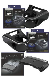 �Ɖ����b�N(Tsuchiya Yac) �Ԏ��p�i 80�n �n���A�[ ��p �G�A�R�� �h�����N�z���_�[ �^�]�ȗp ����ȗp �R���\�[�� �g���C �Z�b�g SY-HR11 SY-HR12 SY-HR15