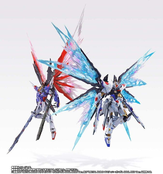 楽天市場】バンダイ(BANDAI) METAL BUILD ストライクフリーダム 