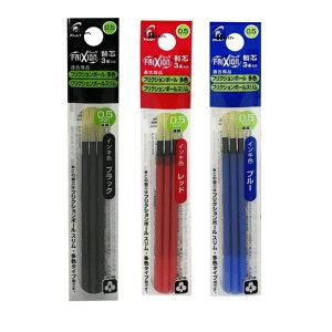 �y3�F�Z�b�g�z�v9�{ �p�C���b�g �t���N�V�����p �{�[�� �X���� �֐c ���F 0.5mm �� �� �� �e3�{���� LFBTRF30EF3 3�F �Q���C���L �u���b�N ���b�h �u���[+���b�Z�[�W�J�[�h�t �Q���C���L�{�[���y��