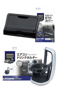 �Ɖ����b�N(Tsuchiya Yac) �Ԏ��p�i 90�n �m�A ���H�N�V�[ ��p �G�A�R�� �h�����N�z���_�[ �^�]�ȗp SY-NV12 �r���g�C�� ETC �J�o�[ SY-NV16 �Z�b�g