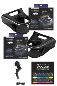 �Ɖ����b�N(Tsuchiya Yac) �h�����N�z���_�[ �^�]�ȗp ����ȗp ���C�����X�`���[�W �X�}�z �}�O�z���_�[ 80�n �n���A�[ ��p �G�A�R�� �Ԏ��p SY-HR11 SY-HR12 SY-HR19