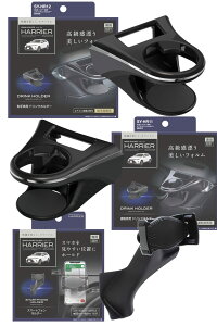 �Ɖ����b�N(Tsuchiya Yac) �Ԏ��p�i 80�n �n���A�[ ��p �G�A�R�� �h�����N�z���_�[ �^�]�ȗp ����ȗp �X�}�[�g�t�H���z���_�[ �Z�b�g SY-HR11 SY-HR12 SY-HR17 BK