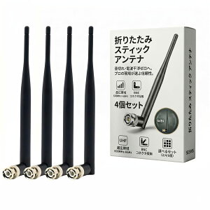 SESHIS �A���e�i �܂肽���� �X�e�B�b�N UHS700-900MHz 6dBi ���W�I�A���e�i