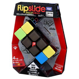 タカラトミー (TAKARA TOMY) フリップスライド Flipslide+ホリデーラッピング袋