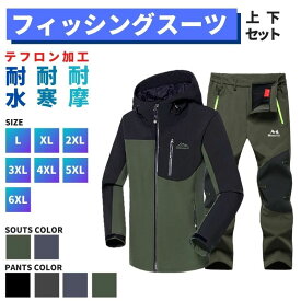 楽天市場 フィッシングウェア フィッシング スポーツ アウトドア の通販