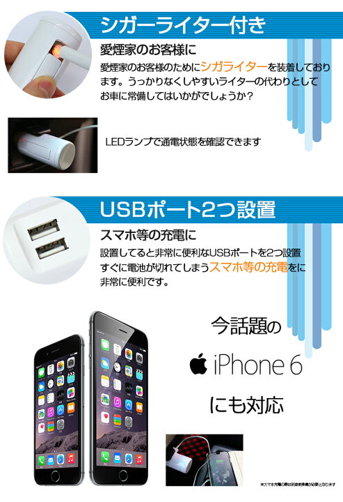 楽天市場 11日01 59まで 最大48倍 衝撃価格 シガーソケット Usb シガーライター 2ポート 車でiphone スマホ Ipad タブレットpcを充電 タバコのライターとしても シガーチャージャー ゆうパケット送料無料 Gav J アルヴェル専門店g A V 楽天市場 11日01 59まで 最大48倍 衝撃価格 シガーソケット Usb シガーライター 2ポート 車でiphone スマホ Ipad タブレットpcを充電 タバコのライターとしても シガーチャージャー ゆうパケット送料無料 Gav J アルヴェル専門店g A V