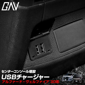 [őP32{] USB ݓd 2|[g [d|[g At@[h Ft@CA 30n O/Ή Z^[R\[rgC O/Ή