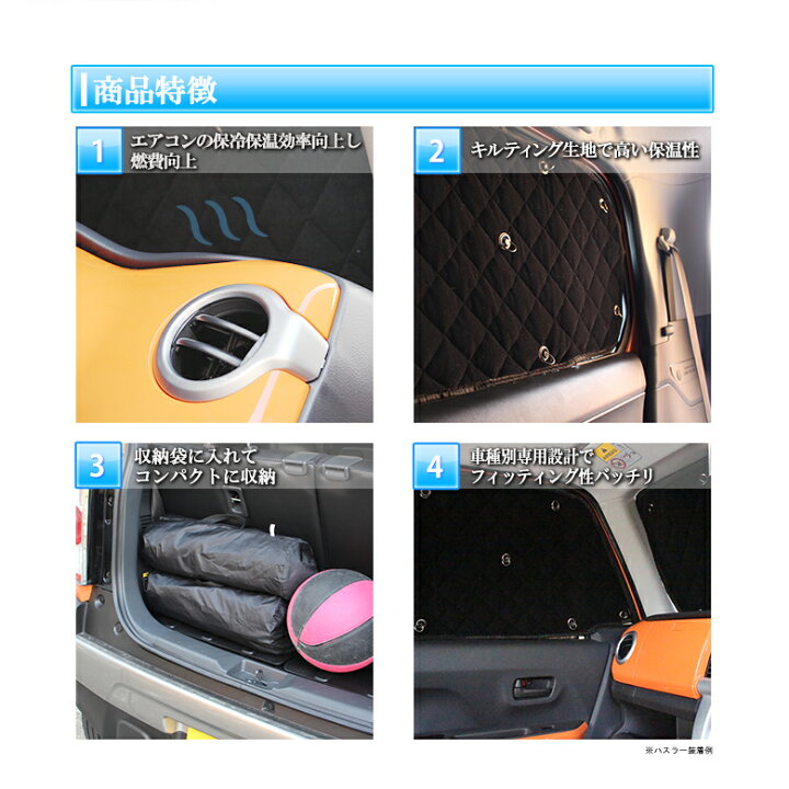 楽天市場】アルファード 10系 サンシェード 吸盤で簡単装着サンシェード 遮光カーテンとして便利 アルファード10系専用設計だからぴったり アルファード 10系 サンシェードGAV : アルヴェル専門店G.A.V 楽天市場】アルファード 10系 サンシェード 吸盤で簡単装着サンシェード 遮光カーテンとして便利 アルファード10系専用設計だからぴったり アルファード 10系 サンシェードGAV : アルヴェル専門店G.A.V
