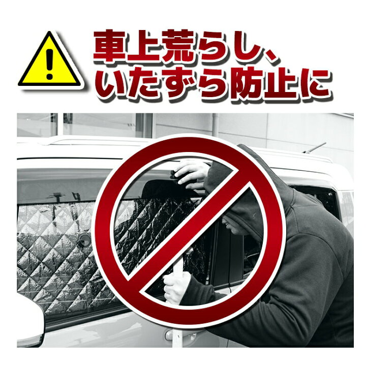 楽天市場】アルファード 10系 サンシェード 吸盤で簡単装着サンシェード 遮光カーテンとして便利 アルファード10系専用設計だからぴったり アルファード 10系 サンシェードGAV : アルヴェル専門店G.A.V 楽天市場】アルファード 10系 サンシェード 吸盤で簡単装着サンシェード 遮光カーテンとして便利 アルファード10系専用設計だからぴったり アルファード 10系 サンシェードGAV : アルヴェル専門店G.A.V
