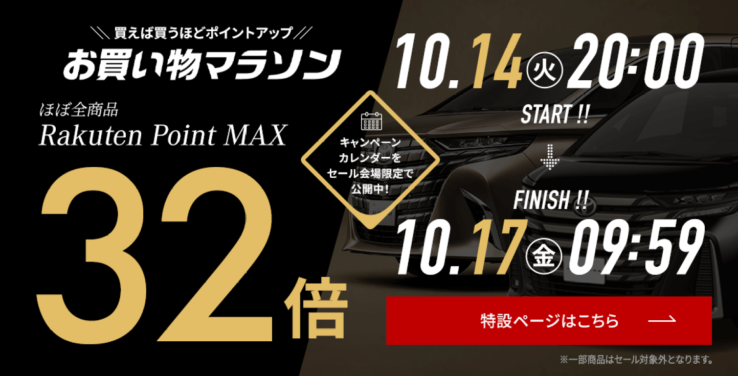 購入専門です。さん専用 アルファード 改 3台セット トヨタ アルファード Z 0.5万Km (青森県)[119]の中古車詳細