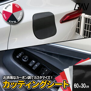 [20%OFFN[|] JbeBOV[g 60×30cm J[{V[g bsOtB J[{V[  O ANZT[ XebJ[ hXAbv