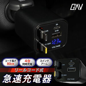 ėp [R[h }[d PD USB TypeA TypeC P[u2{ 80cm dv@\t DC12V 24V Ή 4|[g  30W 3A 2.4A  NCbN J[`[W[ VK[\Pbg px  iPhone A
