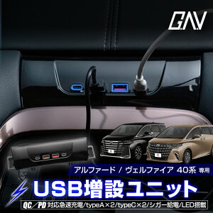 [At^[SALE] At@[h Ft@CA 40n USB ݃jbg 1P TypeA×2|[g TypeC×2|[g [d }[d QC3.0 PD3.0 X}z iPhone AhCh J[`[W[ LED  Ce