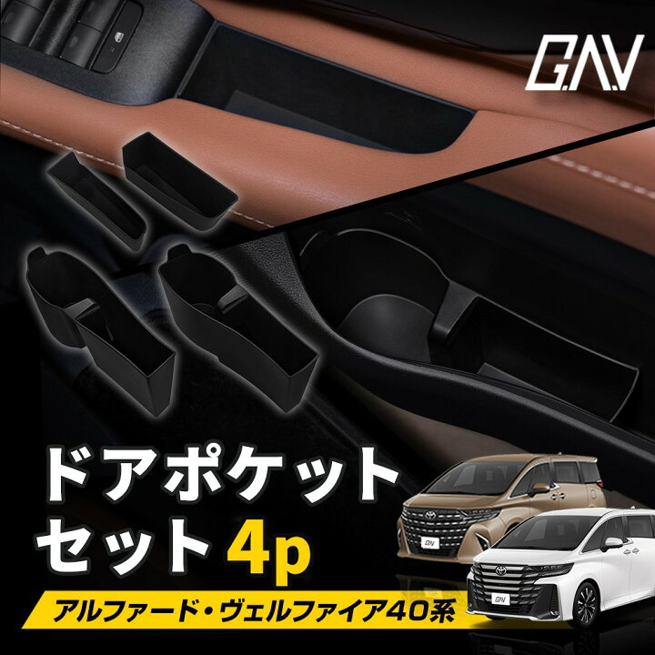 楽天市場】【予約販売 2月下旬入荷予定】 アルファード ヴェルファイア 