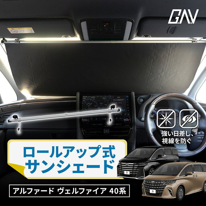 楽天市場】アルファード ヴェルファイア 40系 2023年式6月 ロール 