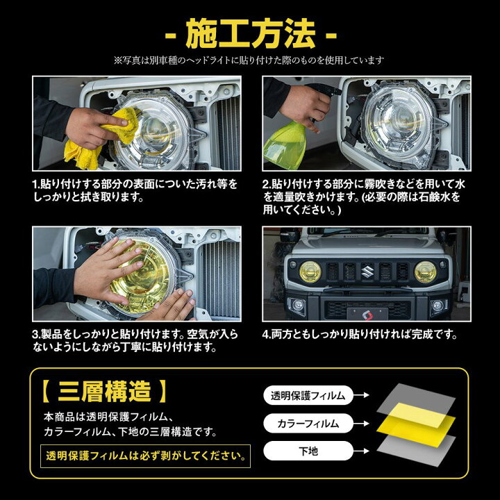 楽天市場】カット済み ヴェルファイア 40系 ヘッドライトフィルム 2p 