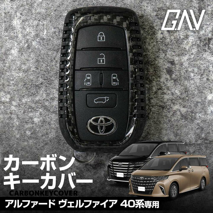 楽天市場】[最大P32.5倍] 新型 アルファード ヴェルファイア 40系 
