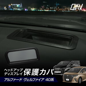 At@[h Ft@CA 40n wbhAbvfBXvC یJo[ HUD Jo[ veN^[ K[h h ho LYh~ h~ 򉻖h~ JX^  ANZT[ ȒP Head Up 